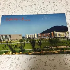 北京師範大学珠海分校 ポストカード