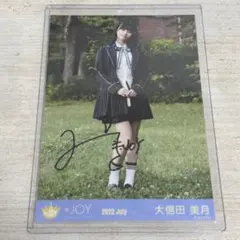 2026年最新】大信田美月 直筆 チェキの人気アイテム - メルカリ