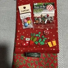 クリスマス手作りセット