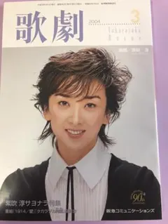 Item thumbnail for item 54973d9a-8f09-4f35-abe1-5f1f0b80b2ac