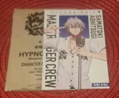 ヒプムビ 碧棺左馬刻　メッセージカード