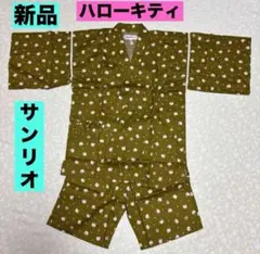 新品　サンリオ　はろうきてぃ　作務衣　パジャマ　綿100% 麻の葉のサムネイル