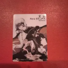 文豪ストレイドッグス ゲーマーズ特典 クリアカード太宰治 中島敦 芥川龍之介など