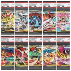 MA 10連番　MEGAドリームex メガアタックレア