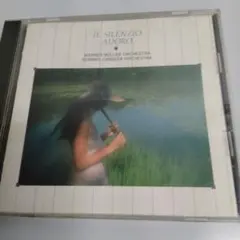 IL SILENZIO ADORO CD ヴェルナー・ミューラー