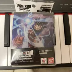 ドラゴンボールフュージョンワールド オフィシャルカードケース