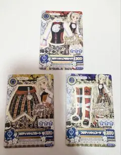 アイカツ 藤堂ユリカちゃんブリティッシュコーデ 3枚セット