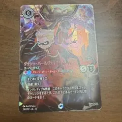 ディズニーロルカナ デッキパーツ アンバーエメラルド トイストーリー