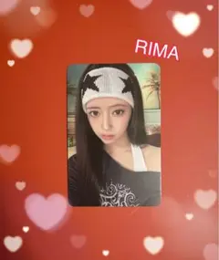 NiziU2026年シーグリ リマ トレカ ☆プロフ必読☆