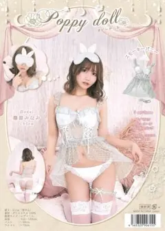 Item thumbnail for item 5c694672-99ea-442a-b3be-26bcce4cc502