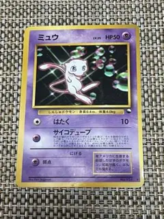ポケモンカード 旧裏 ミュウLV25
