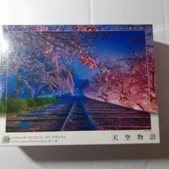 新品未開封　村上隆　875ピース ジグソーパズル 天空の城壁 新品未使用！カイカイキキ 村上隆 天空の城壁 ジグソーパズル875ピース