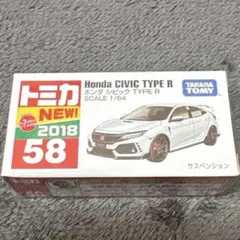2026年最新】シビックタイプR ステッカーの人気アイテム - メルカリ