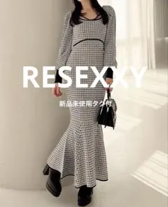 新品タグ付✨完売品‼️RESEXXY バイカラーツイードマーメイドワンピース 春物