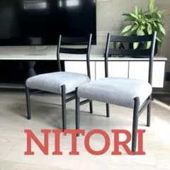 【美品】ニトリ ダイニングチェア Nコレクション C-34 ２脚セット 天然木のサムネイル
