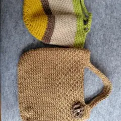 かぎ針編みトートバッグ2点セット