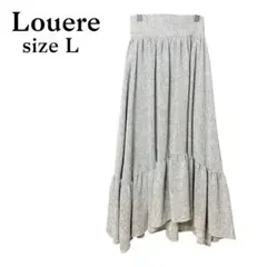 louere ロングスカート