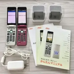 au 4Gかんたんケータイ KYF41 本体 充電スタンド 説明書つき - メルカリ