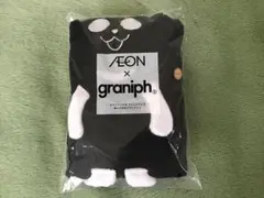 イオンブラックフライデー ブラックパンダぬいぐるみブランケット 非売品