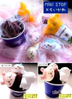 ミニストップ　ソフトクリーム　　スクイーズ　ちいかわ　もっちりころりん