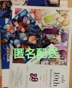 B's-LOG 2025年4月号付録3点セット