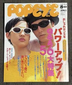 2/27値下げサニーデイ・サービス Popcorn Ballads / アナログ - メルカリ