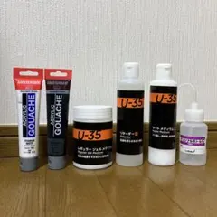 画材　まとめ売り　絵の具〜メディウムのサムネイル