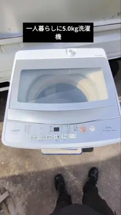 AQUA AQW-VW800E(WX) 洗濯機 - メルカリ