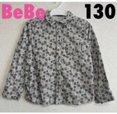 BeBe べべ　130 コーデュロイ長袖シャツ　秋冬　トップス　お呼ばれ　上品