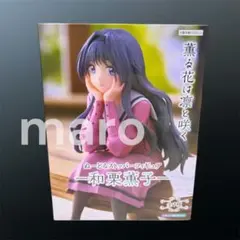 Item thumbnail for item c0c17eb6-c0a2-4c84-b7ff-d8ea8b5f6c21