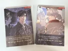 A Tree Without Roots Vol.1~2 根無しの木 韓国BL