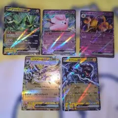 ポケモンカード ポケカ SAR AR SR 7枚セット まとめ売り - メルカリ