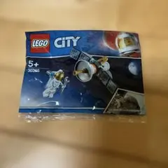 ★新品未開封★LEGO CITY 30365 宇宙探査セット
