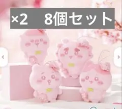 ちいかわ ぬいぱれっと さくらいろ マスコット① 全4種セット✖️2