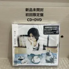 キリト(PIERROT)/DOOR 初回限定盤 CD+DVD 新品未開封