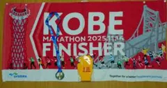 神戸マラソン2025完走メダル、タオル、手袋