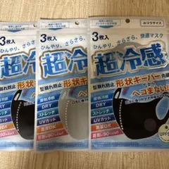 チャチャ様 リクエスト 4点 まとめ商品