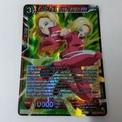 人造人間18号 ドラゴンボール超 カードゲーム 海外 EX23-06 ホロ