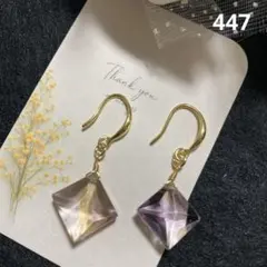 14kgf アメトリンの1粒ピアス