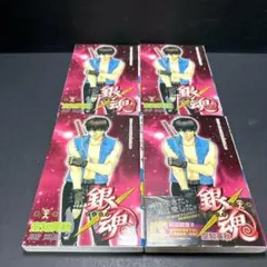 銀魂 28巻 4冊セット 三連合体栞付き 空知英秋