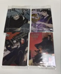 呪術廻戦 ウエハース 真人 羂索 夏油傑 虎杖悠仁 伏黒恵