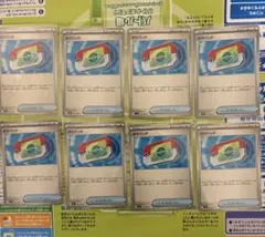 ポケモンカード ポケパッド 【ムニキスゼロ】 8枚セット　追加購入可能