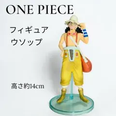 超ワンピーススタイリング REUNITED-PIRATES ウソップ フィギュア