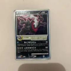 ポケモンカード ダークライ LV.58 005/DPt-P - メルカリ