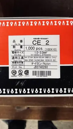 テックマスターブラック(JA55用) - メルカリ