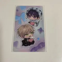 ナカまであいして　アニメイト　特典クリアカード