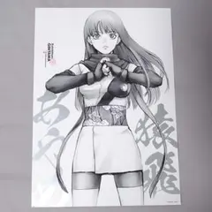 異世界サムライ 6巻 特典ポストカード 1枚 - メルカリ