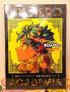 週刊少年ジャンプ　僕のヒーローアカデミア　スペシャルディスプレイ缶バッジセット