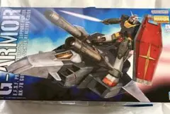2026年最新】mg gアーマーの人気アイテム - メルカリ