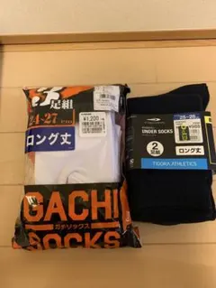 GACHI SOCKS 2足組 & TIGORA ATHLETICS 1足組